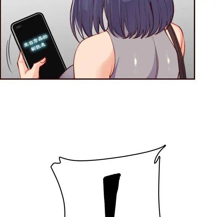 妈妈是女大学生第55话