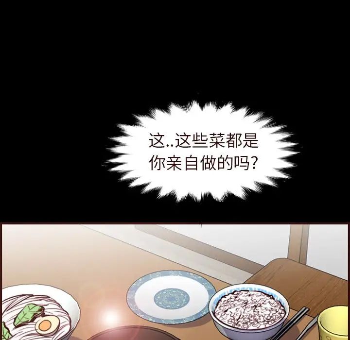 妈妈是女大学生第55话