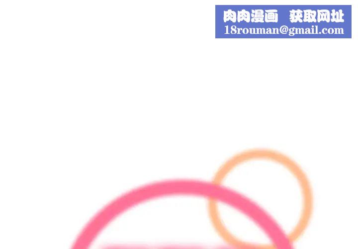 妈妈是女大学生第56话