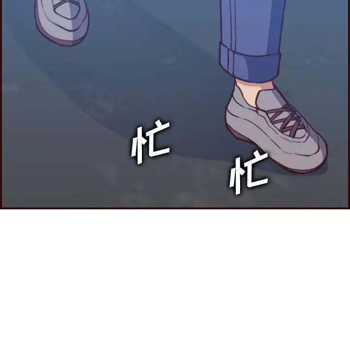 妈妈是女大学生第56话