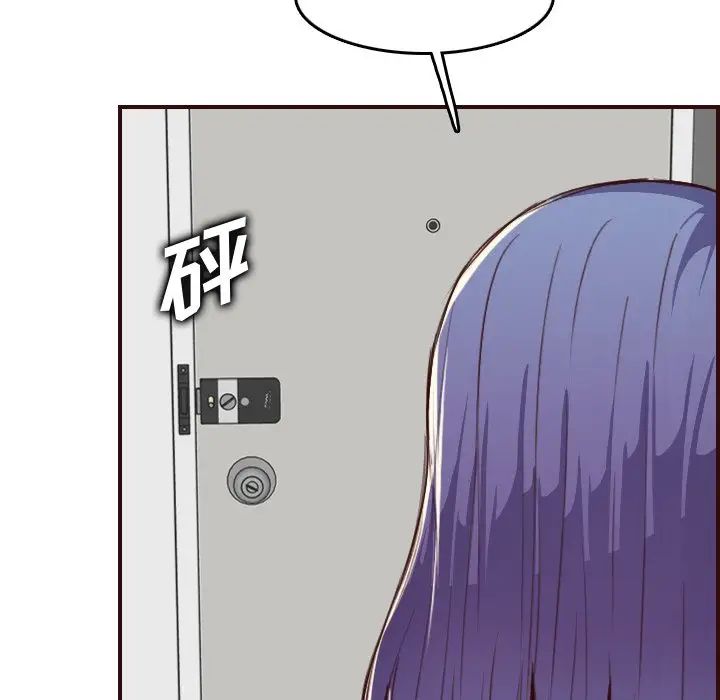 妈妈是女大学生第56话