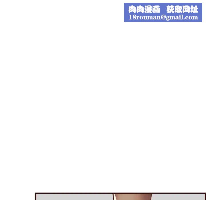 妈妈是女大学生第56话