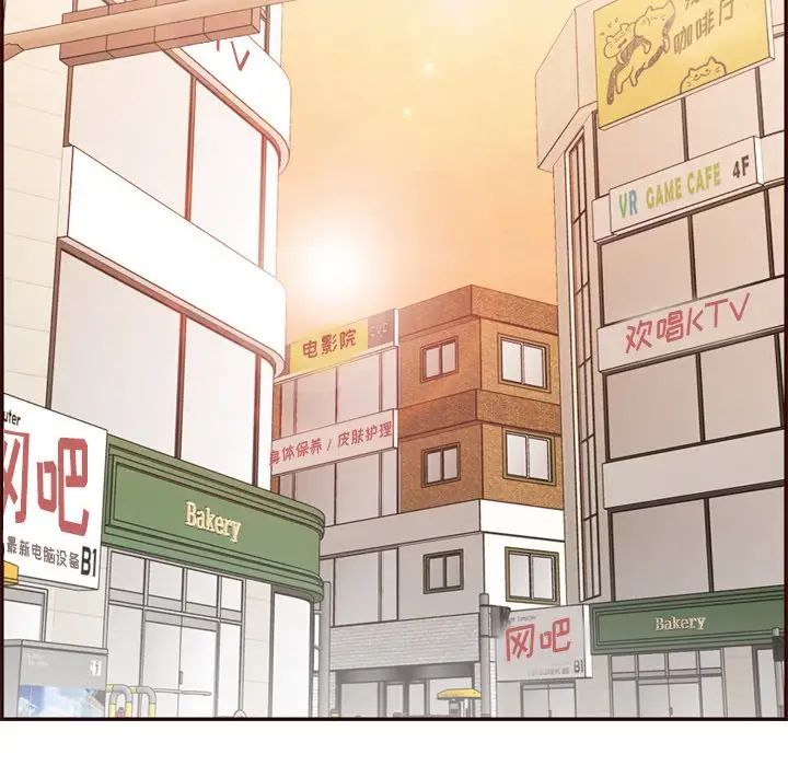 妈妈是女大学生第56话