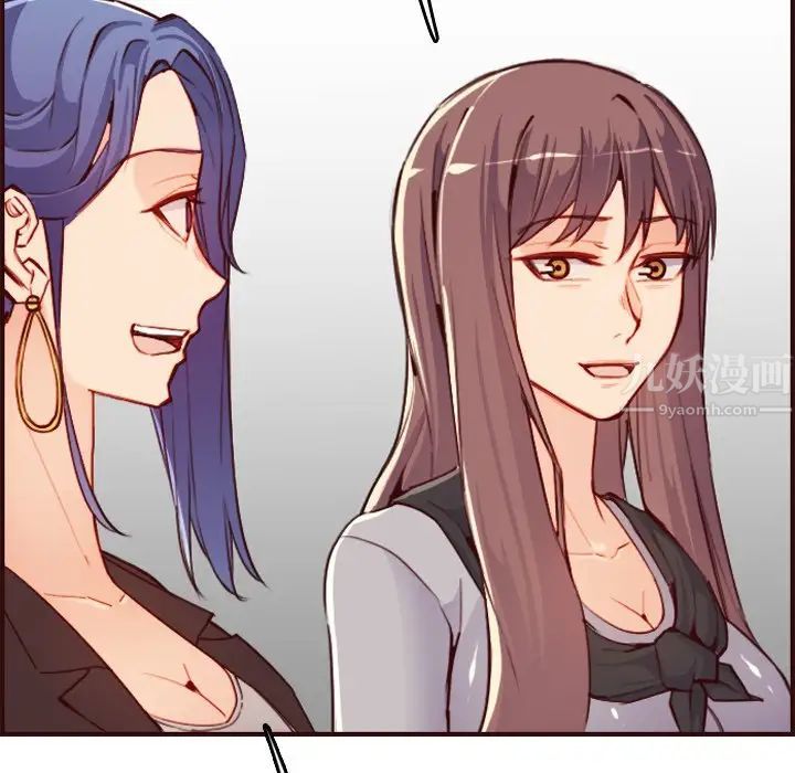 妈妈是女大学生第57话