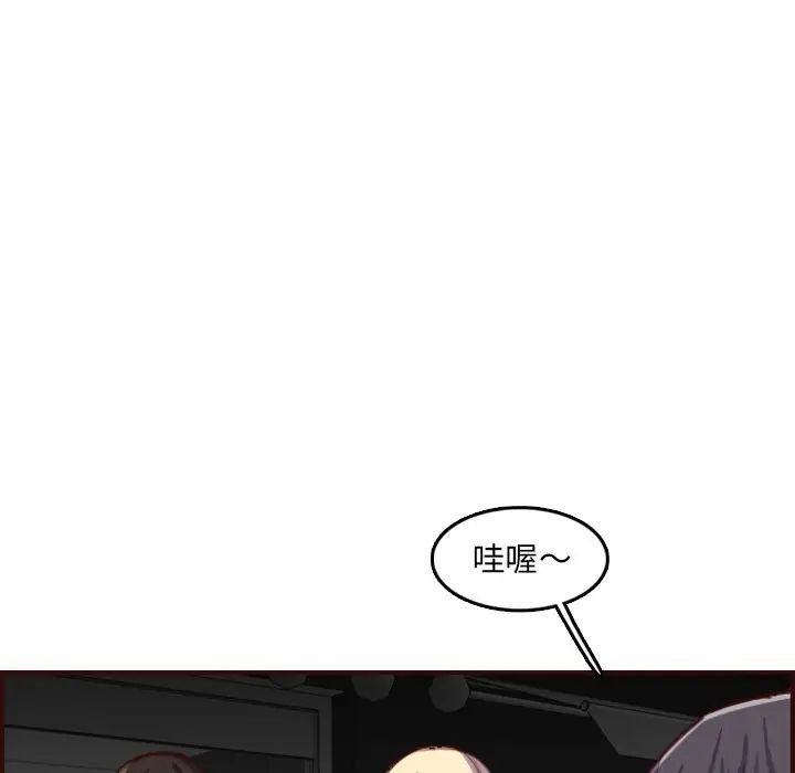 妈妈是女大学生第57话