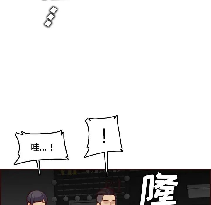 妈妈是女大学生第57话