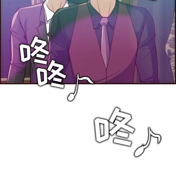 妈妈是女大学生第57话