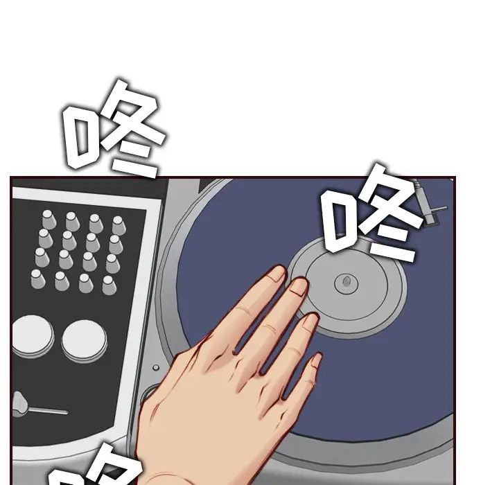 妈妈是女大学生第57话