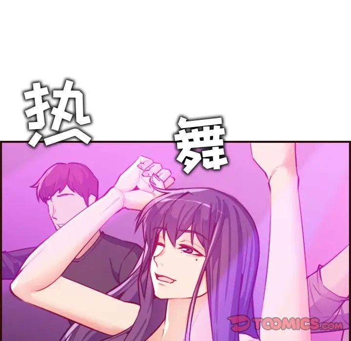 妈妈是女大学生第57话