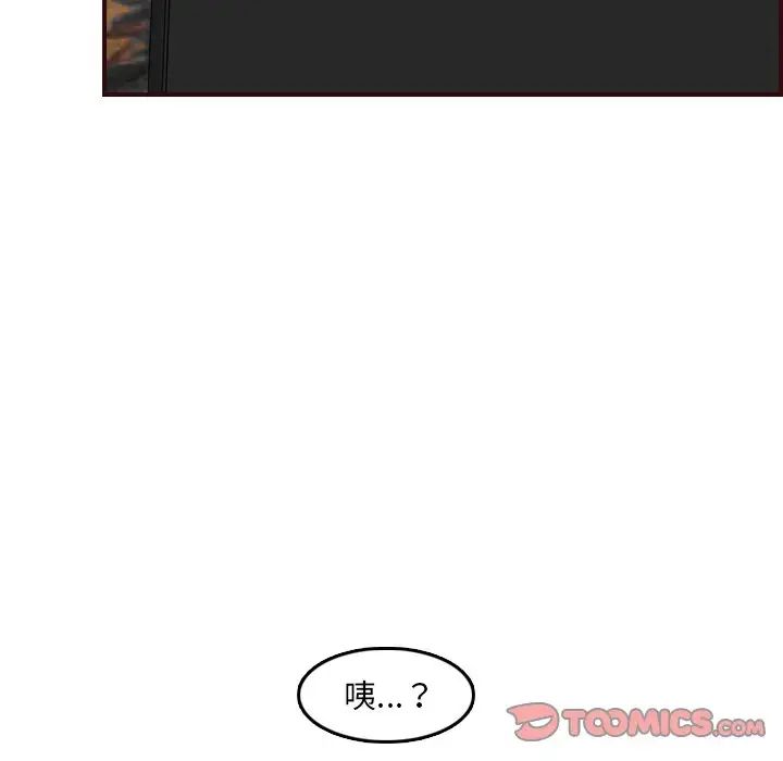 妈妈是女大学生第57话