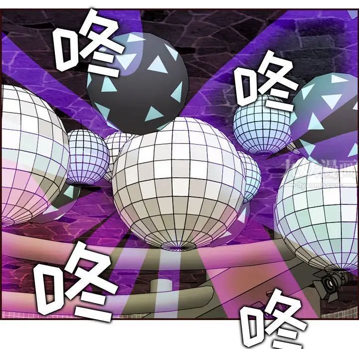 妈妈是女大学生第58话