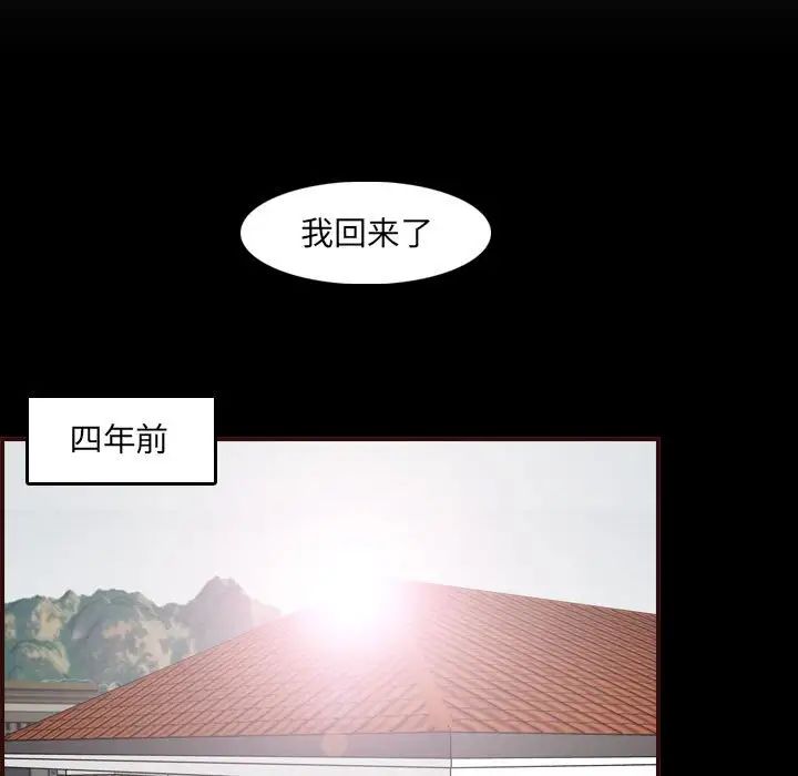 妈妈是女大学生第58话