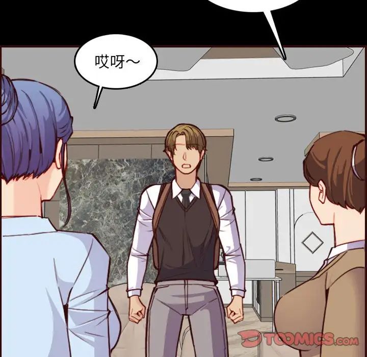 妈妈是女大学生第58话