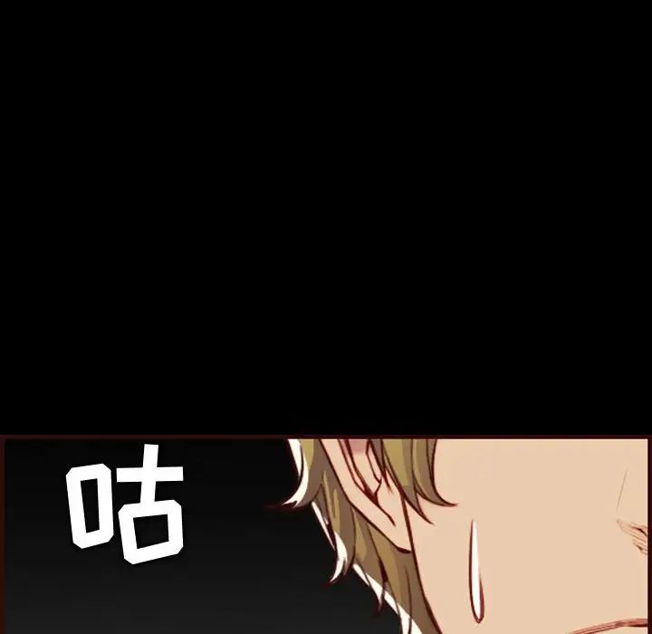 妈妈是女大学生第58话