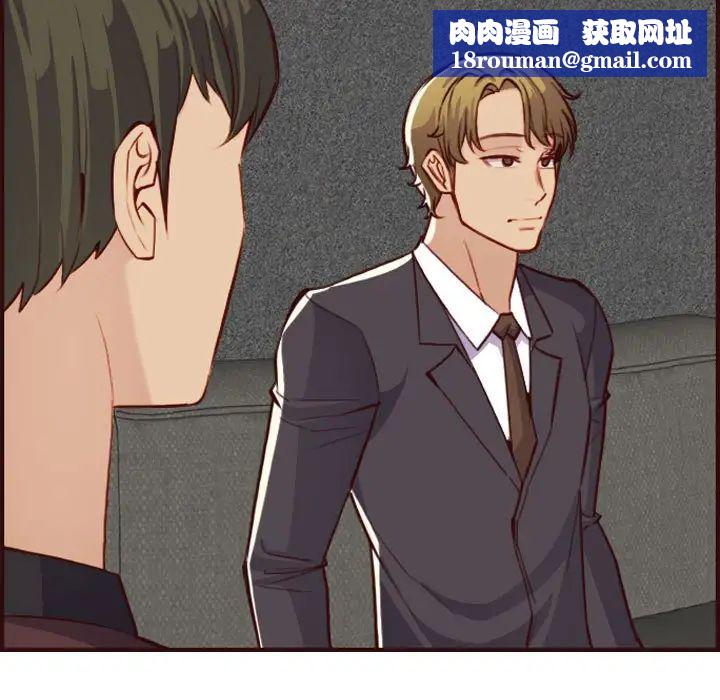 妈妈是女大学生第58话