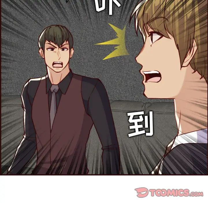 妈妈是女大学生第58话