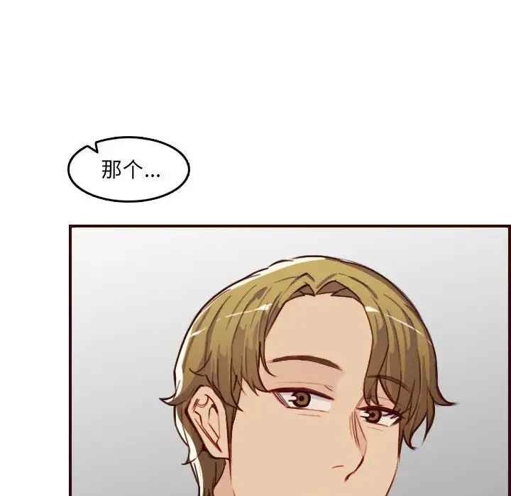 媽媽是女大學生第58話