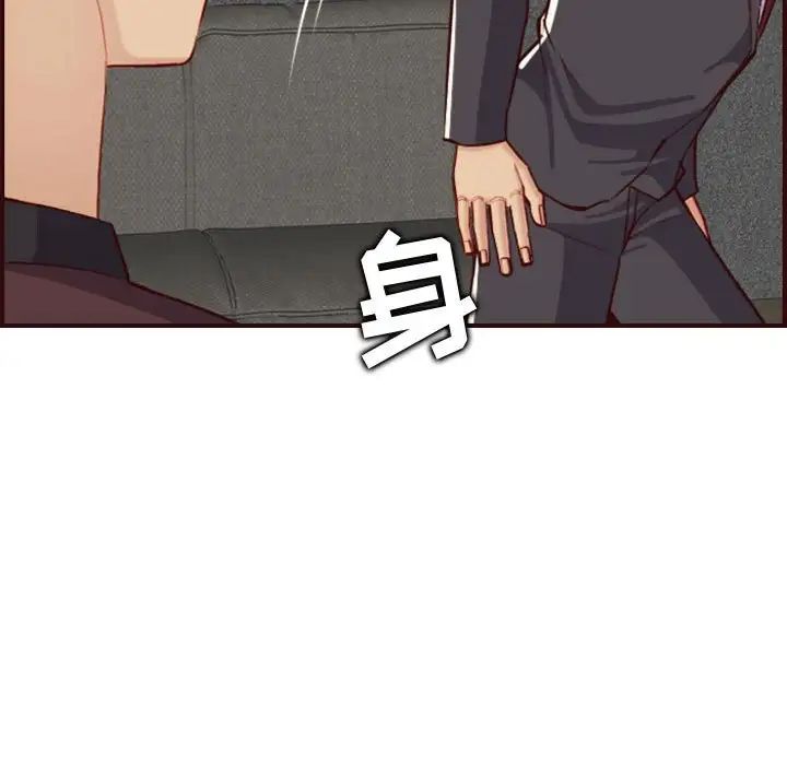 妈妈是女大学生第59话