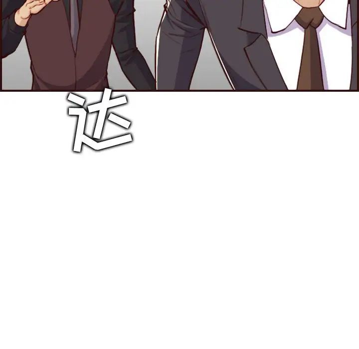 妈妈是女大学生第59话