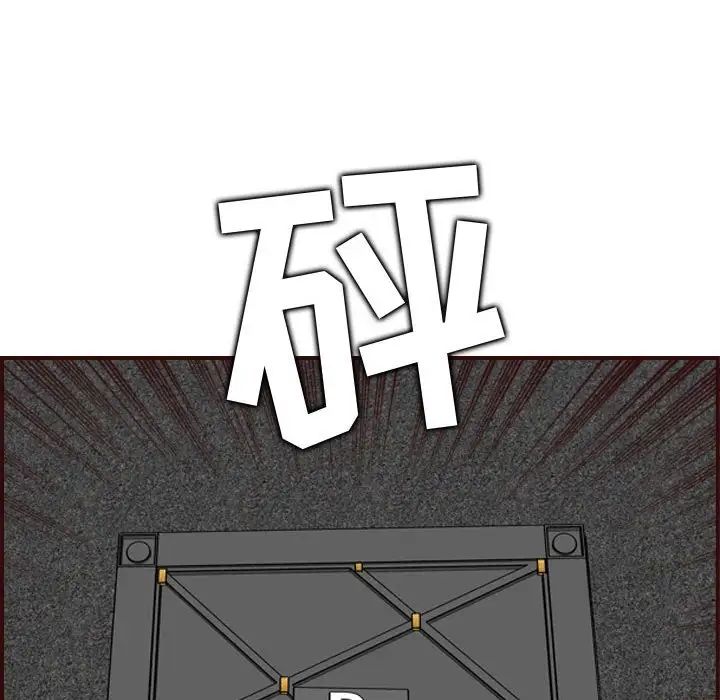 妈妈是女大学生第59话