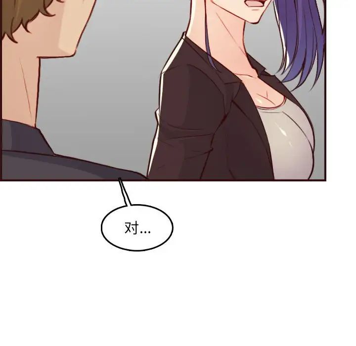 妈妈是女大学生第59话