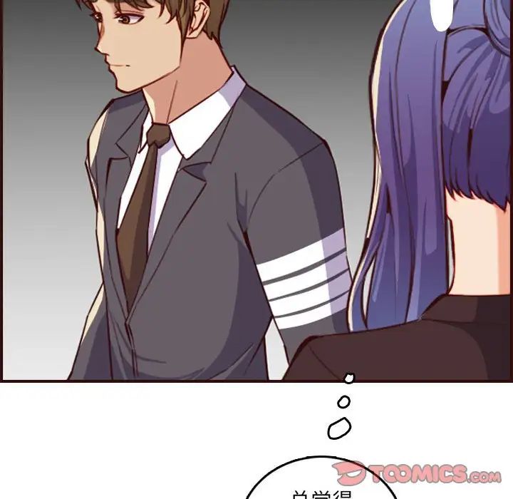 妈妈是女大学生第59话