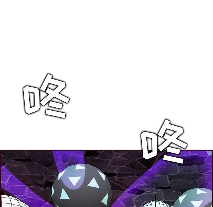 妈妈是女大学生第59话