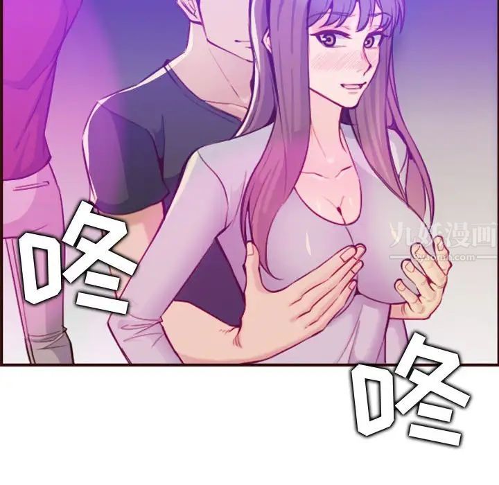 妈妈是女大学生第59话