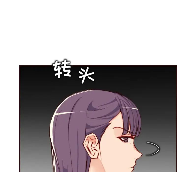 媽媽是女大學生第60話