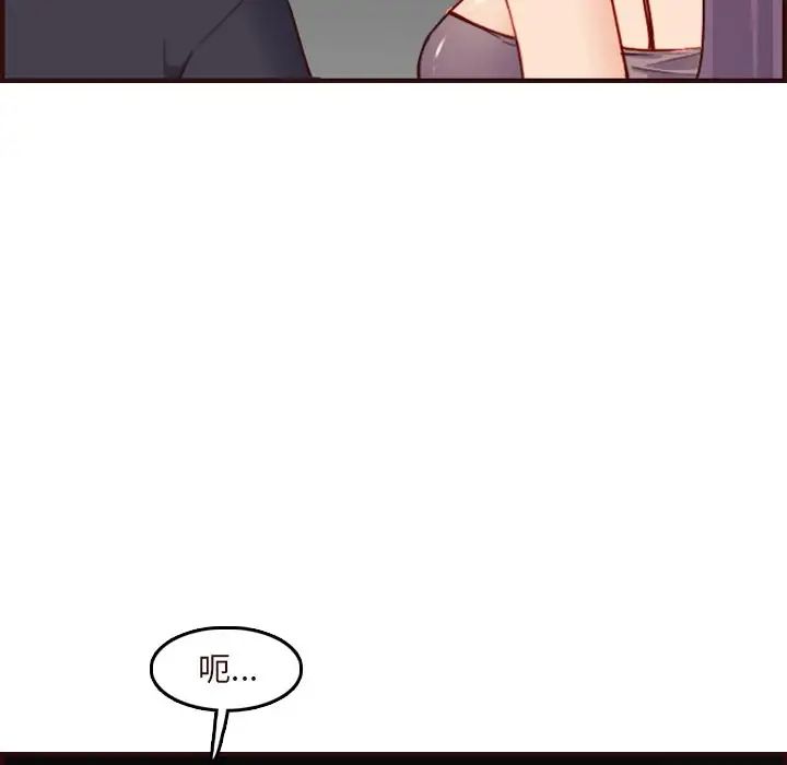 妈妈是女大学生第60话