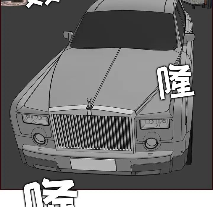 妈妈是女大学生第60话