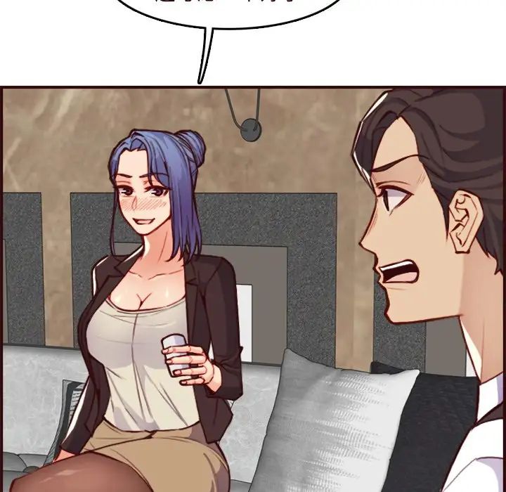 妈妈是女大学生第60话