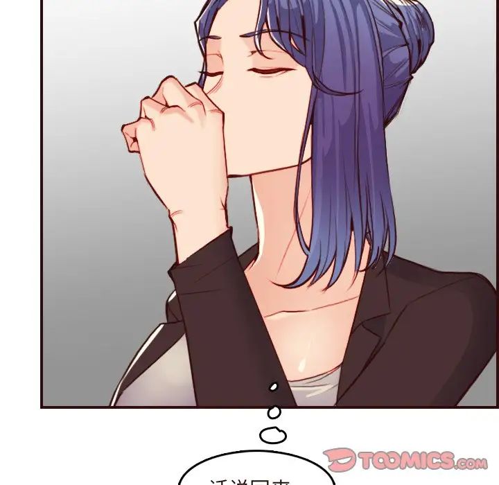 妈妈是女大学生第60话