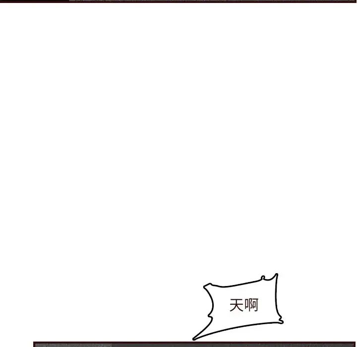 妈妈是女大学生第60话