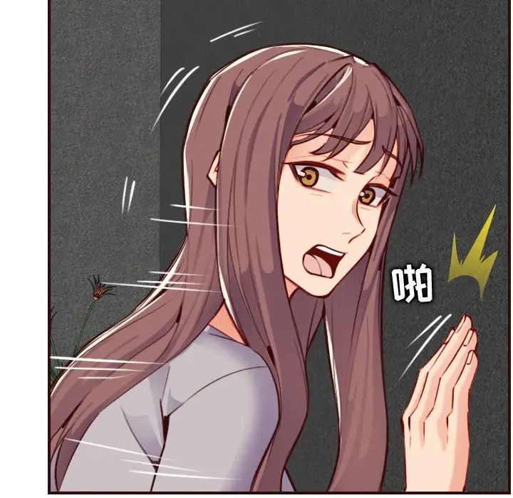 妈妈是女大学生第60话