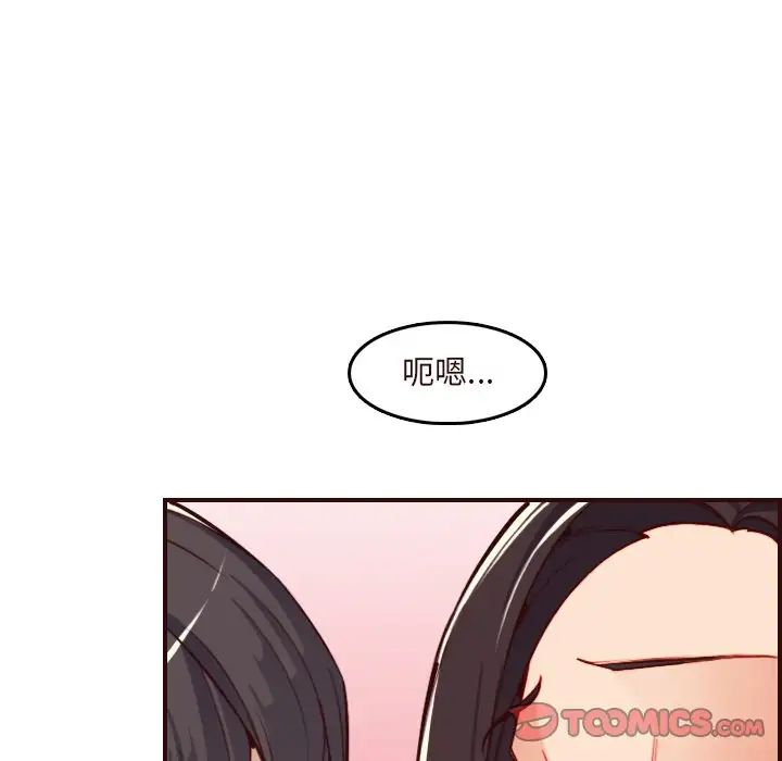 妈妈是女大学生第60话