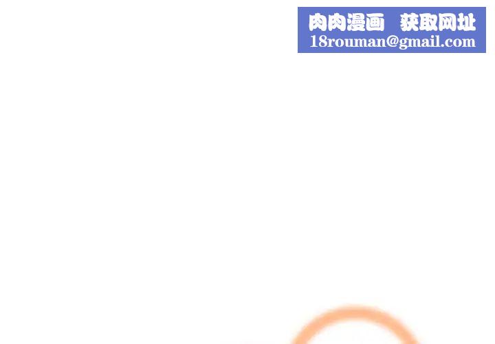 媽媽是女大學生第61話