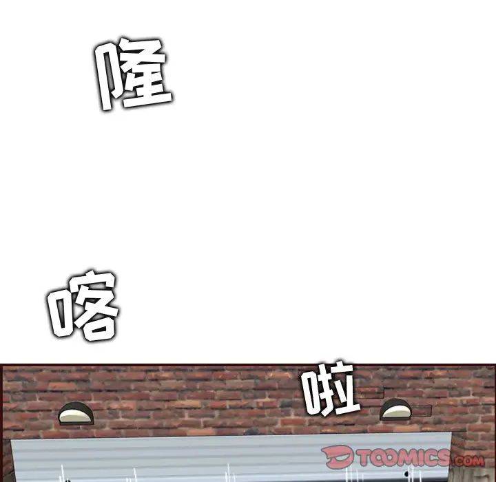 媽媽是女大學生第61話