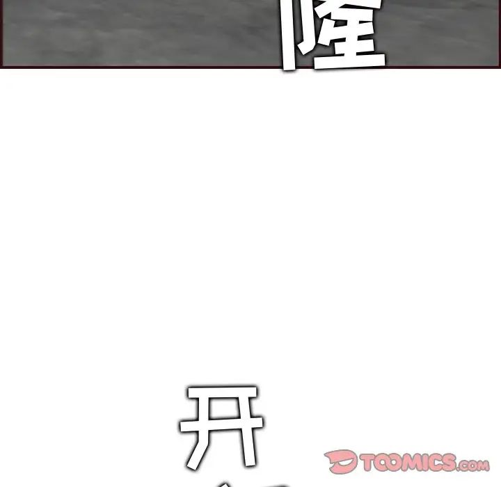 妈妈是女大学生第61话