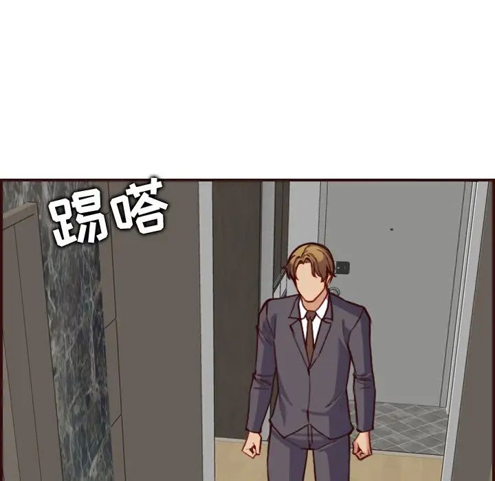 媽媽是女大學生第61話