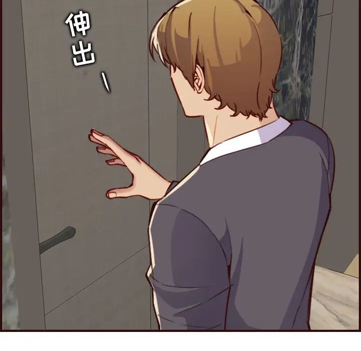 媽媽是女大學生第61話