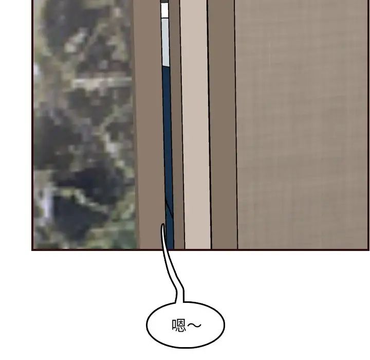 妈妈是女大学生第61话