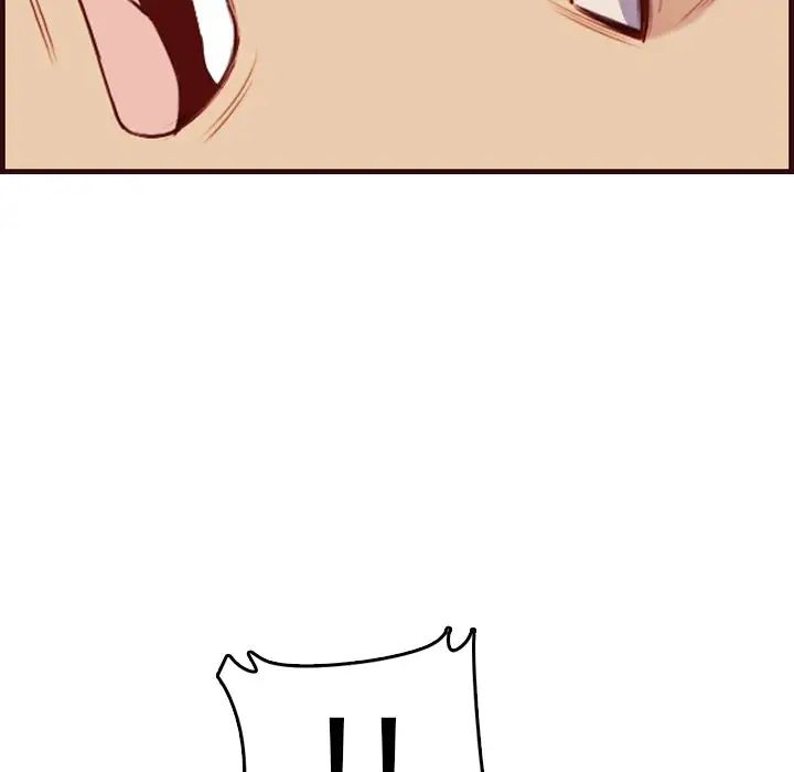 媽媽是女大學生第61話