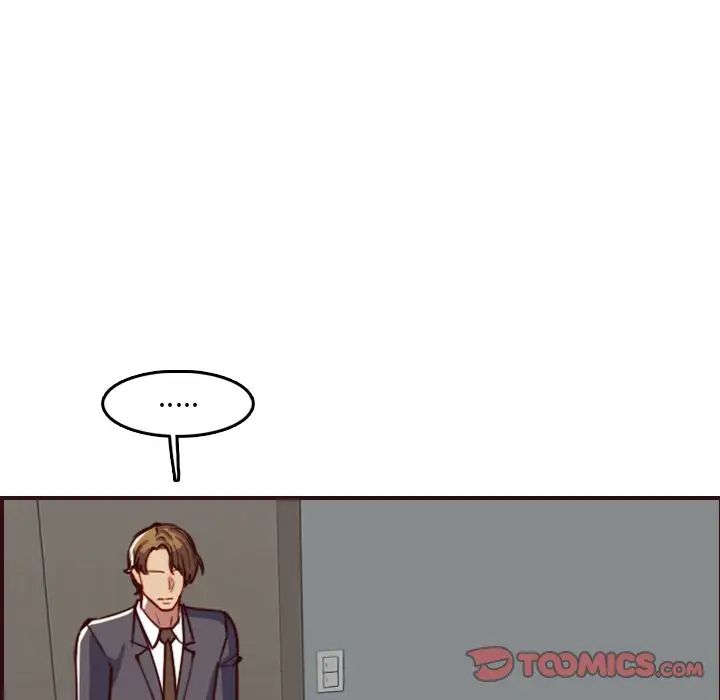 妈妈是女大学生第61话