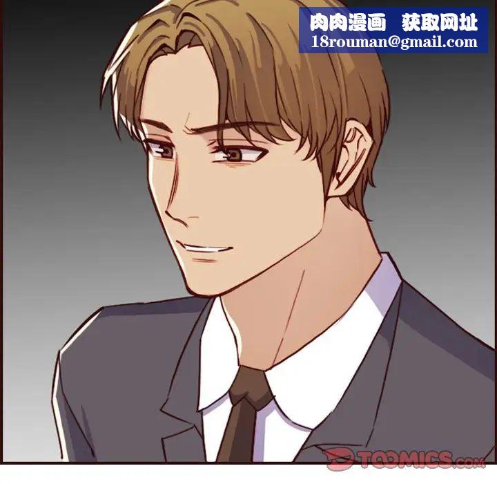 妈妈是女大学生第61话