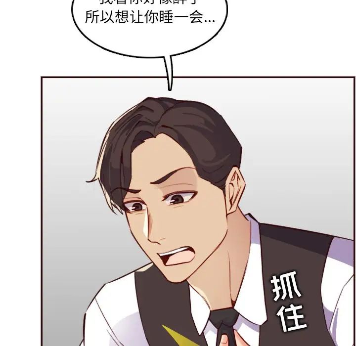 妈妈是女大学生第61话