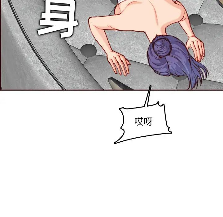 妈妈是女大学生第61话