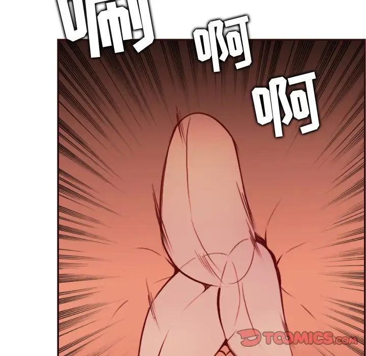 妈妈是女大学生第61话