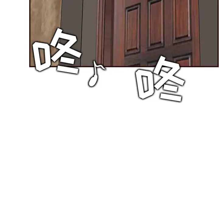 妈妈是女大学生第62话