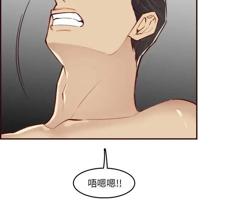 妈妈是女大学生第62话